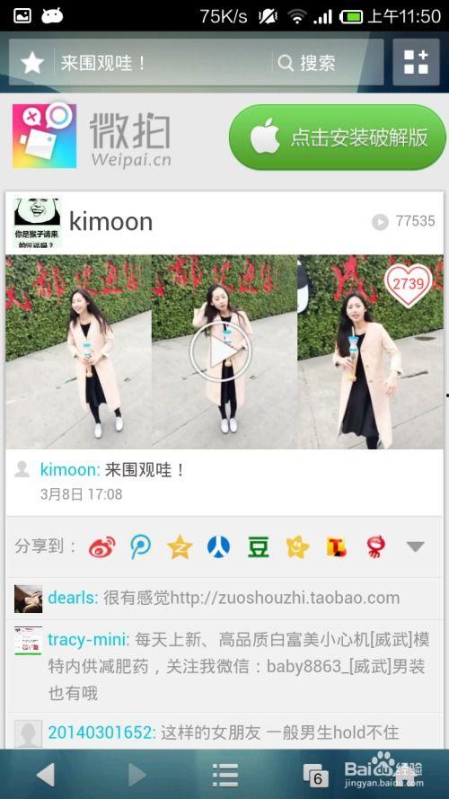 36福利微拍视频