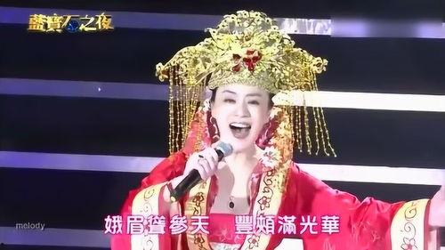 翁美玲唱今宵珍重视频,翁美玲经典歌曲重温