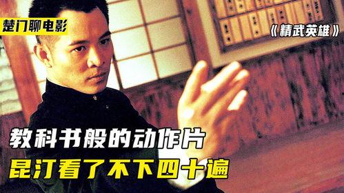 功夫教程视频在线观看,在线解锁武术奥秘，轻松学会中华武术精髓