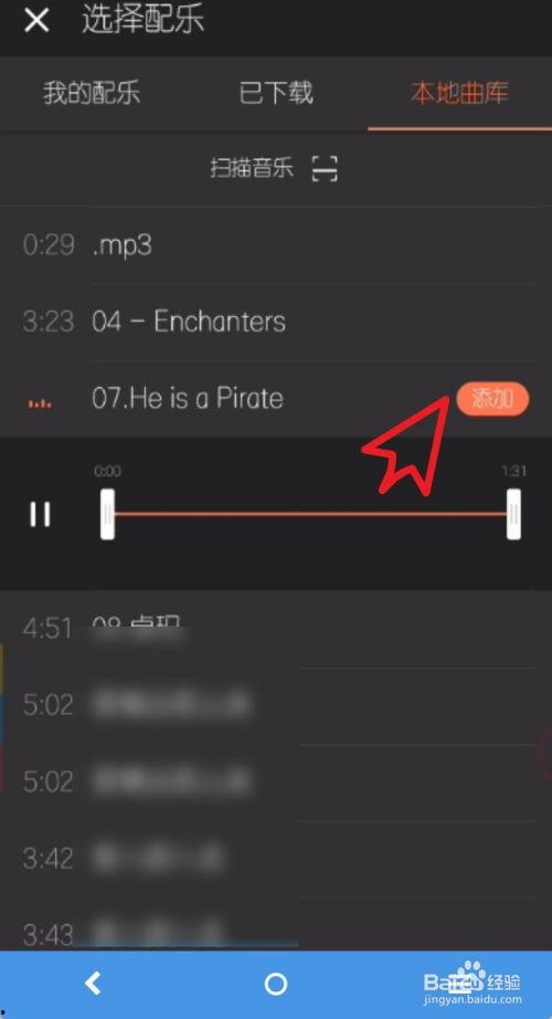 视频声音怎么去掉