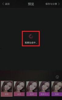 美颜相机拍视频时长,轻松打造完美短视频