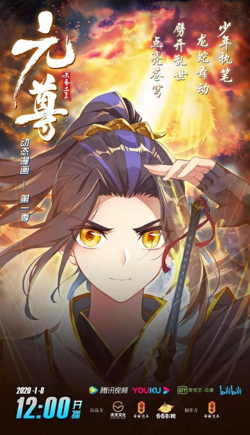 手机动态壁纸动漫视频,手机动态壁纸中的奇幻之旅