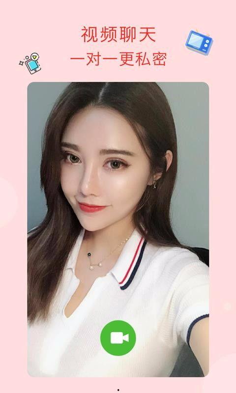 山西大同视频交友,邂逅古城浪漫邂逅