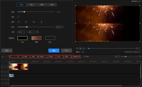 视频调滤镜,探索视频调滤镜的艺术魅力