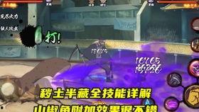 半藏大招视频,一招定乾坤的华丽表演