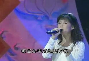 孟庭苇歌曲视频,孟庭苇经典歌曲视频重温