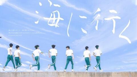 再见安打舞蹈视频