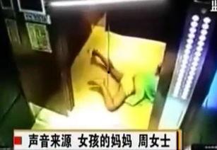 孩子从电梯掉下来视频,孩子电梯坠落事件全程回顾
