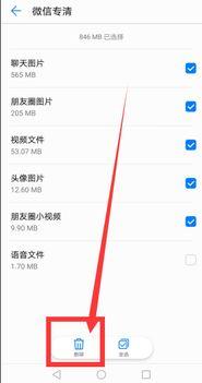 华为视频怎么卸载,轻松告别不再使用的应用